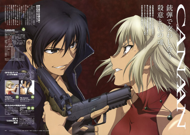 幸一 あの頃の個人的名曲 飛蘭 Mind As Judgment アニメ Canaan Op曲 カナーンのpx4 アルファルド姉さんのfn5 7良い Canaan カナーン 飛蘭 T Co Va3emi2co1 T Co T1vtpegr7p 幸一 あの頃の個人的名曲 飛蘭 Mind As Judgment アニメ Canaan Op曲 カナーンのpx4 アルファルド姉さんのfn5 7良い Canaan カナーン 飛蘭 T Co Va3emi2co1 T Co T1vtpegr7p