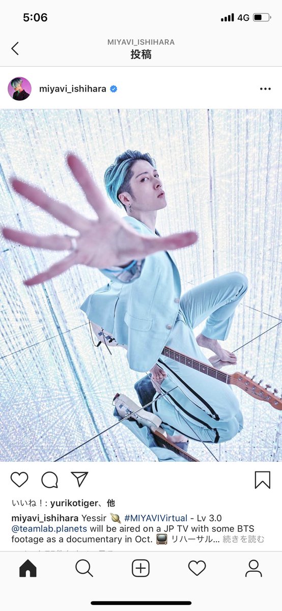 Miyavi Twitterで話題の有名人 リアルタイム更新中