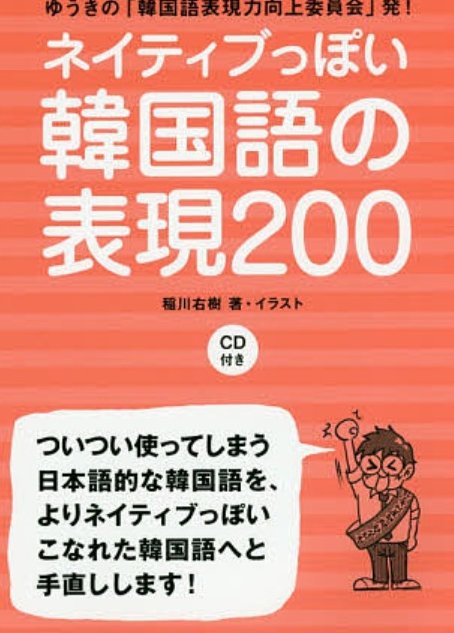 韓国語学習メモ Twitter Search Twitter