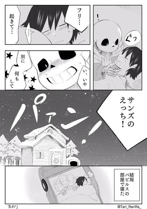 (3/3)
読んでいただきありがとうございます! 