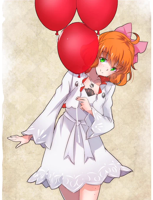 それ 