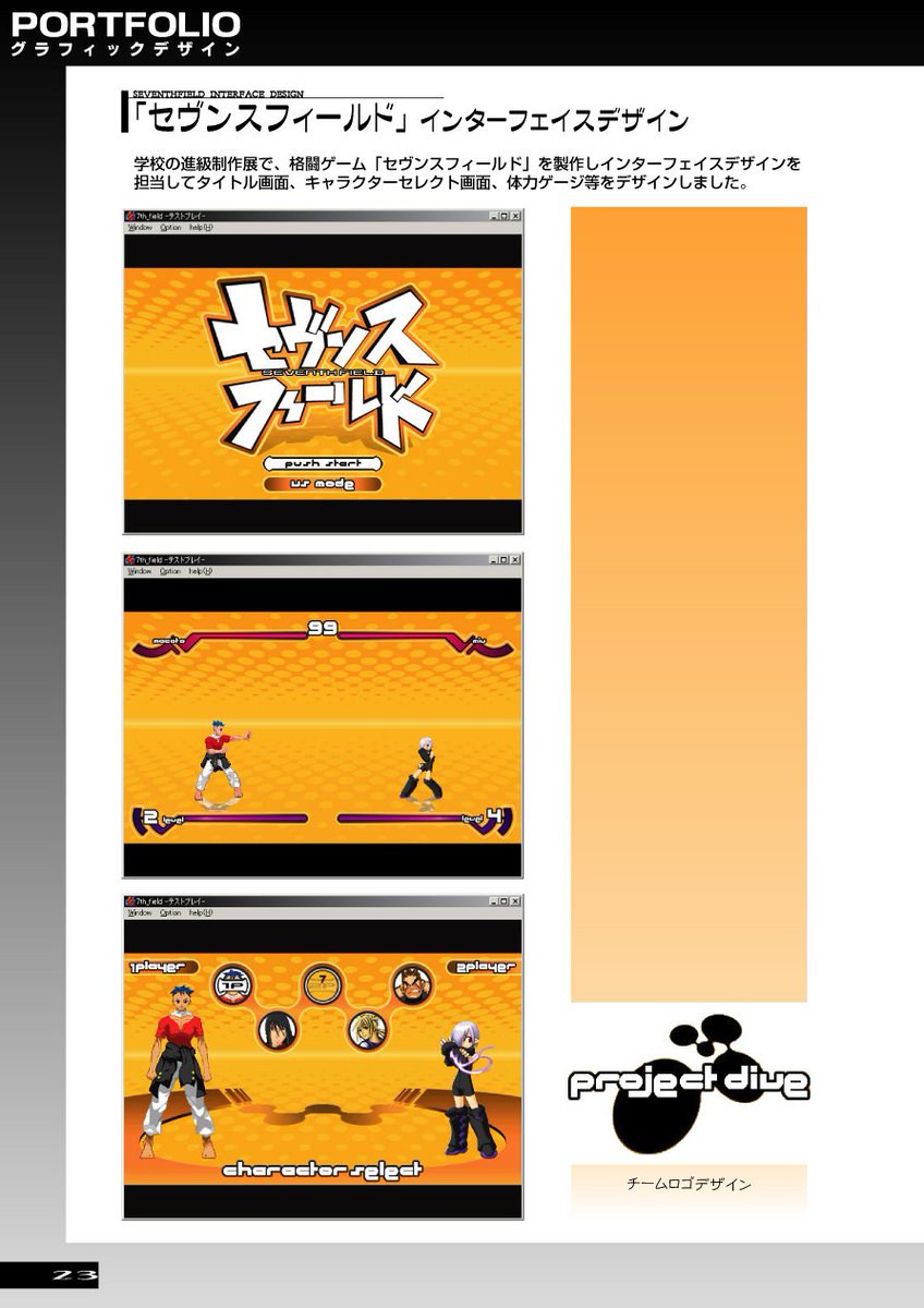 まじかる しげぽん Vroid そもそも Uiデザインの正解って何 みたいなのもある し このパネポンもなんとなくこうしているというのが感じられる部分があるし みんな大体手探りで作っている だけど 解像度的にそれが許容された時代 今は そういう まじかる しげぽん Vroid そもそも Uiデザインの正解って何 みたいなのもある し このパネポンもなんとなくこうしているというのが感じられる部分があるし みんな大体手探りで作っている だけど 解像度的にそれが許容された時代 今は そういう