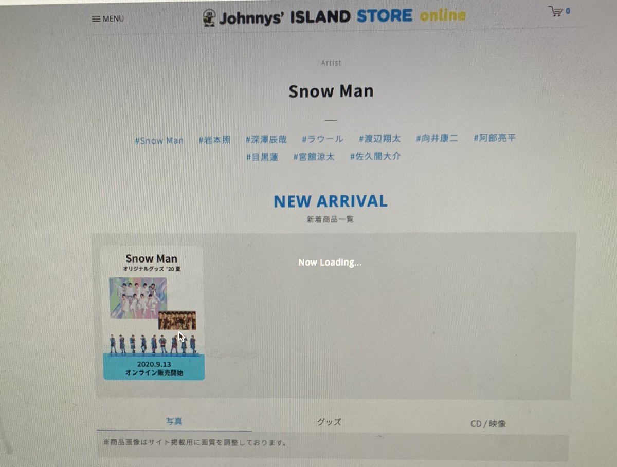 moririn036's tweet photo. Now Loadingって待ってたら繋がるんかな？😨まじでビジュを見れない😭
#アクスタ戦争　#snowman https://t.co/TQ1Op2WUcZ