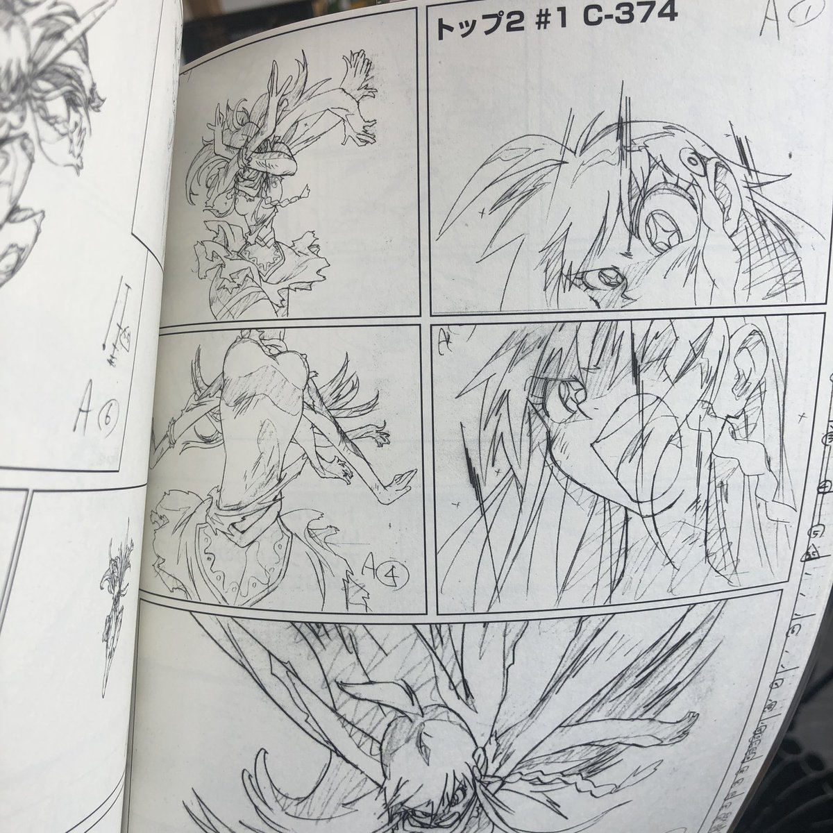 Hiroyuki Imaishi’s Doujinshi #6. With a breakdown of his legendary Gunbuster2 Nono run/kick animation (rare)