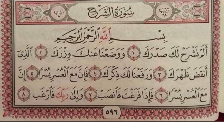 Abdullahnx21's tweet photo. #هزه_ارضيه

ياعسى من قرأها ثم سوى لها ” رتويت "
أن ترزقه بشاره تسعده يارب ♥️ https://t.co/0MdL7gmOhk