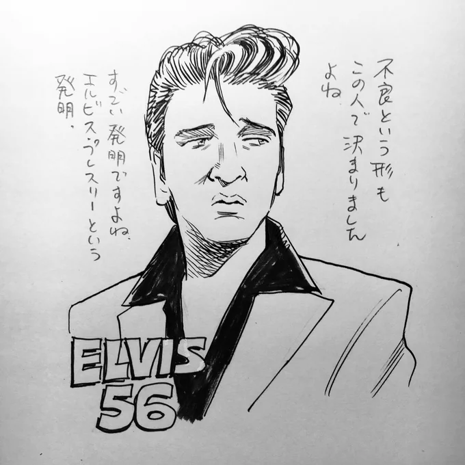 本日も日曜夕方5時は文化放送「 #純次と直樹 」。今回は、伝説のアーティストが世に現れた瞬間を仮想体験してみようという新コーナー「このデビューがすごい!」。第1回目は、エルビス・プレスリー!今年は1956年のつもりでエルビスという衝撃の新人がメジャーデビューしたと思って聴いてみてね! 