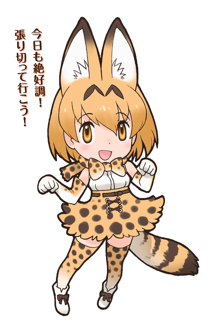 アスリートサーバルのtwitterイラスト検索結果