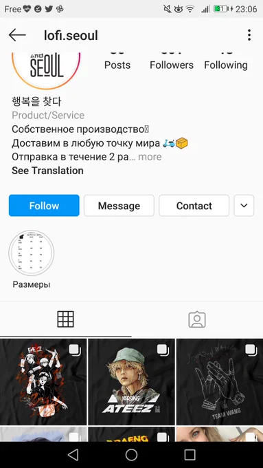 ⚠️ Art thief spotted on instagram.
They're using STOLEN ART to sell merch. Since they stole my drawing, I'm guessing their other designs were also stolen. Feel free to report them &amp; contact the og artists if you recognize the other designs. Thanks.
https://t.co/GdA7muJ7zG 