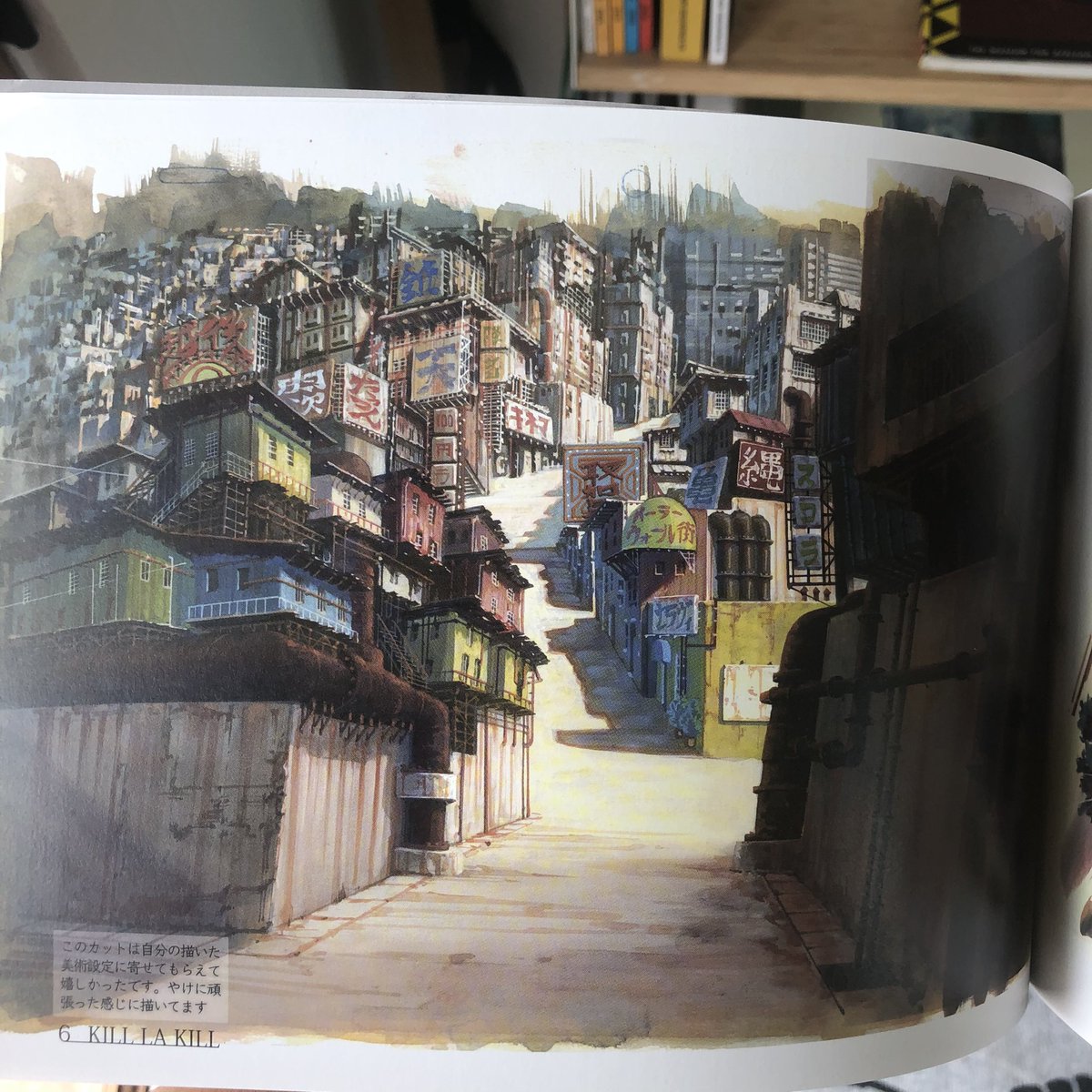 Yuuji Kaneko - Kill la Kill background artbook. One of the two BG art director of the show. I met him briefly when I visited Studio Trigger in 2013. Some insane backgrounds, sometime painted in 2-3 hours (he admitted).