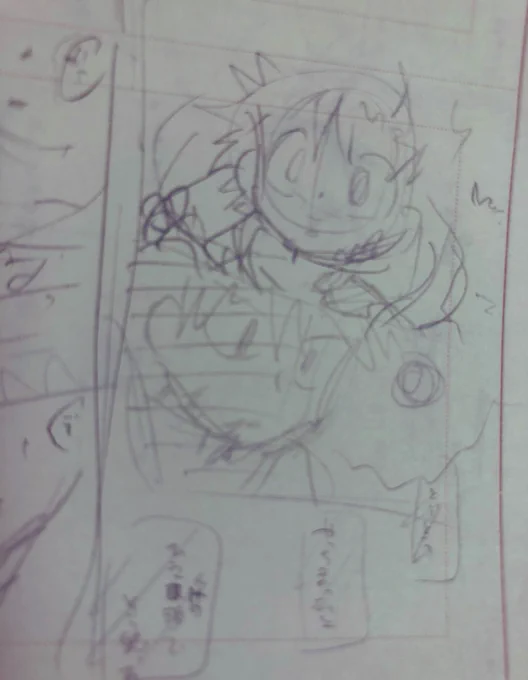 100P↑原稿、早々に描くモチベ下がりまくってるのでハロウィンネタのネームなどやってたり
〜狼かっちゃ発情編〜 