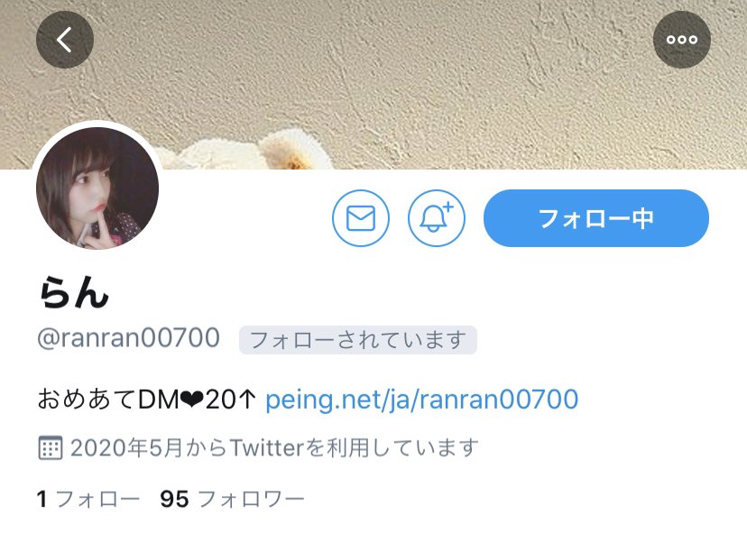えむ tweet media