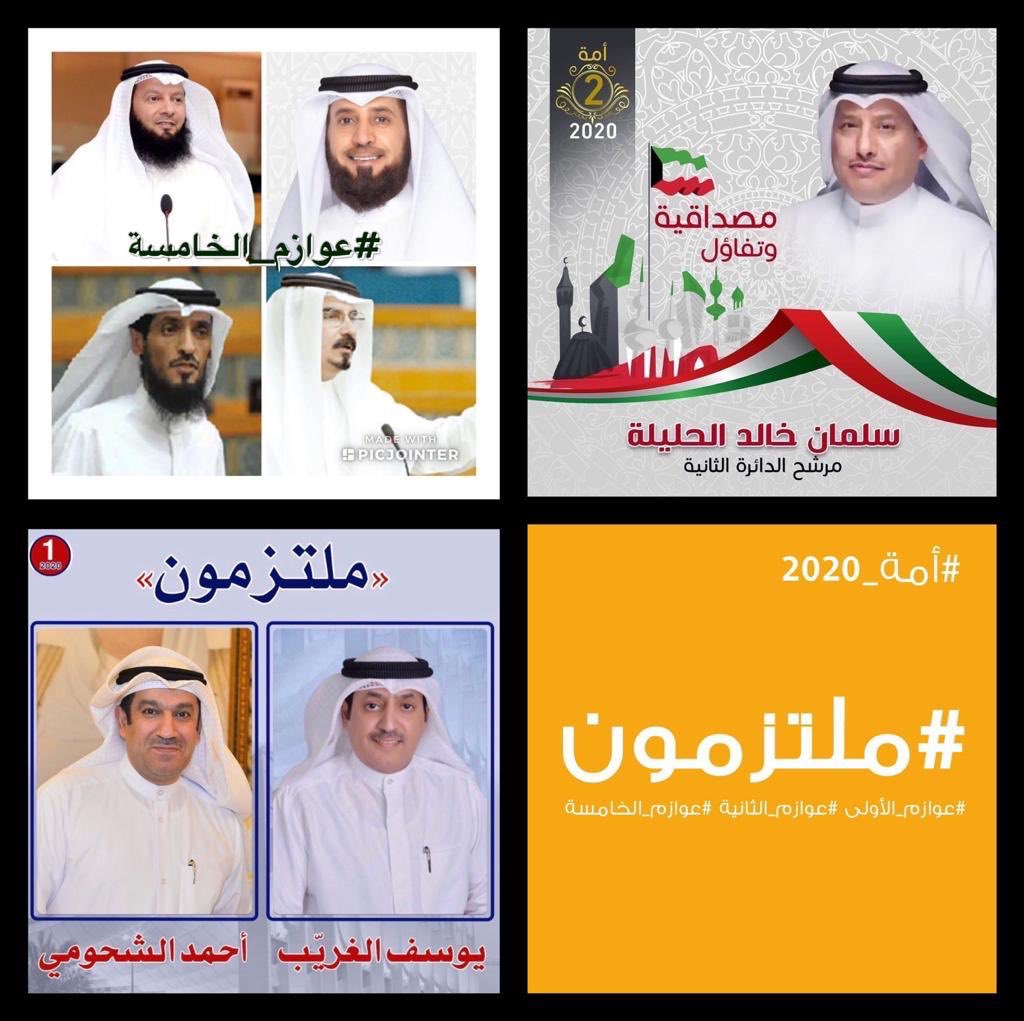 #تشاوريه_العوزام