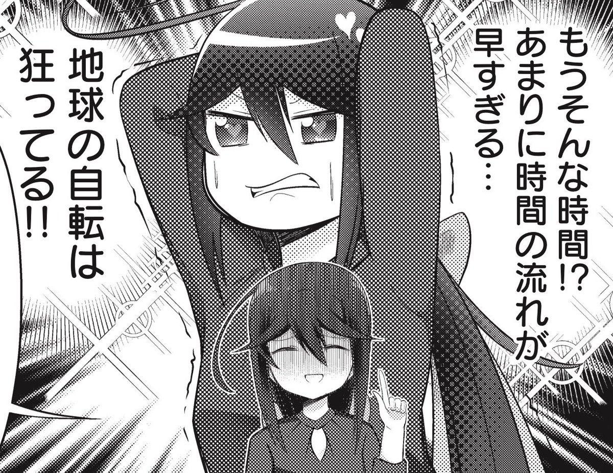 これになってる 