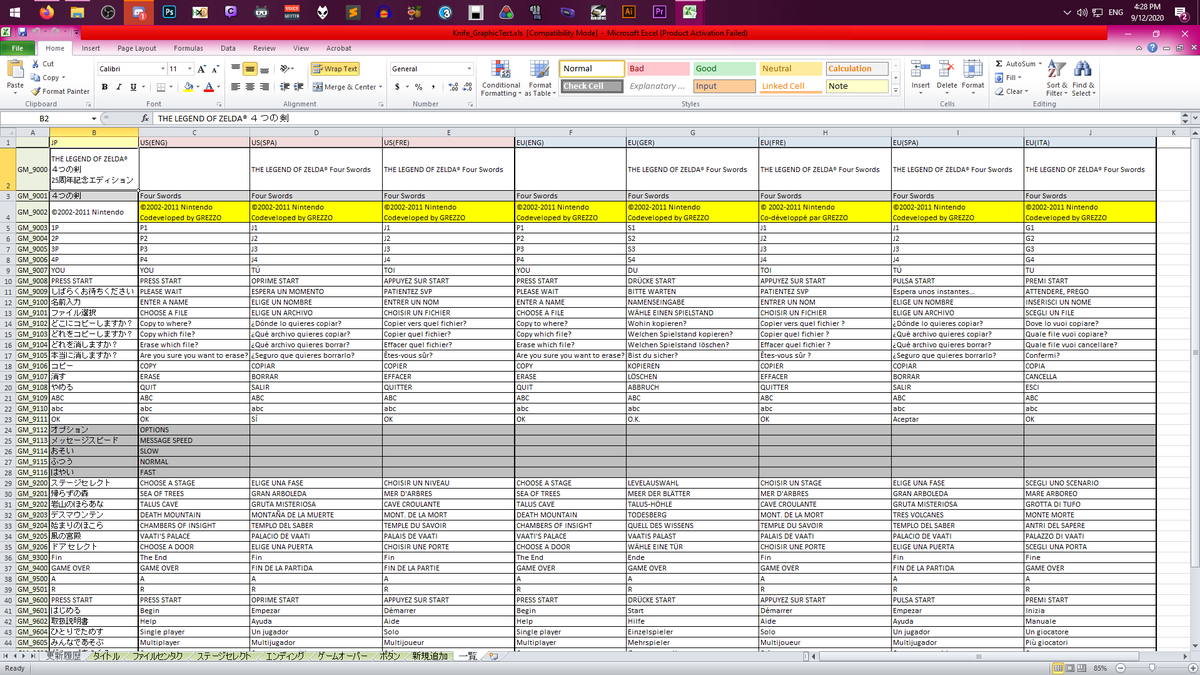The entire project file and file importing toolkit is here for 4 Swords Adventure: Anniversary Edition for the DSi. It's mostly all in .MSPROJ, a format used for Microsoft Project. There is however, some spreadsheets, used to organize localizing graphics.