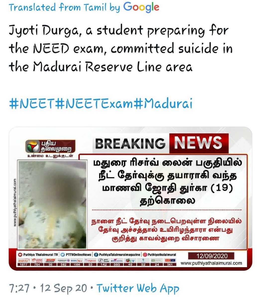 Bulletp76088648's tweet photo. Dr.@Swamy39 sir, 
We already seen THREE suicides in a day. 
I don't know what will happen after exam,please God save them.

You're Prediction is very correct sir but no one prevents it😥 https://t.co/K14akYaMiT