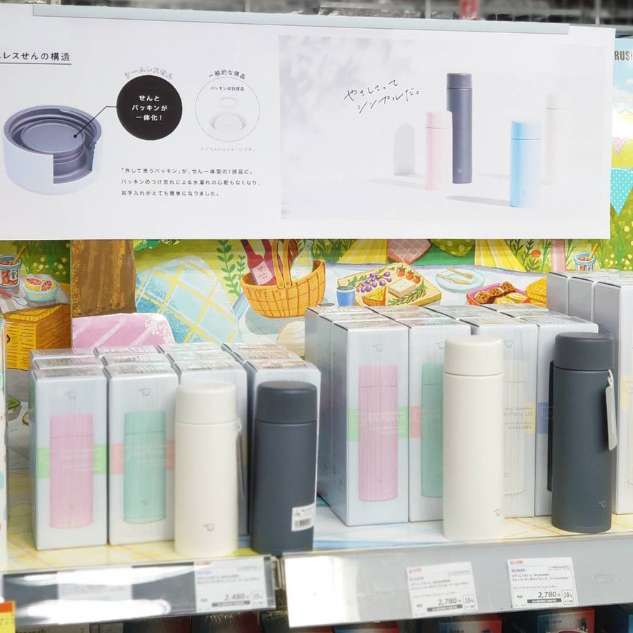 ヤマダデンキ Labi広島 当店2階に新設した 水筒コーナーに 象印 から せんとパッキンがひとつになった シームレスせんの 水筒 発売 つけはずしの面倒や 洗いにくく なくしやすい 外して洗うパッキン が せん一体型の1部品に お手入れもとても ヤマダデンキ Labi広島 当店2階に新設した 水筒コーナーに 象印 から せんとパッキンがひとつになった シームレスせんの 水筒 発売 つけはずしの面倒や 洗いにくく なくしやすい 外して洗うパッキン が せん一体型の1部品に お手入れもとても