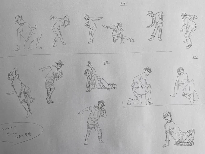 #sainaocroquis
初めてクロッキーやってみました!さいとうなおき先生のトークと一緒に取り組めたのもありめちゃくちゃ楽しかったです!助けてーのポーズが好きですw 