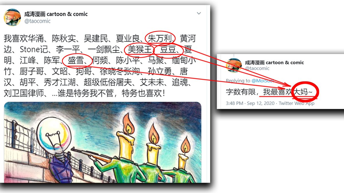 E6 90 E6 B6 9b Căutare Twitter