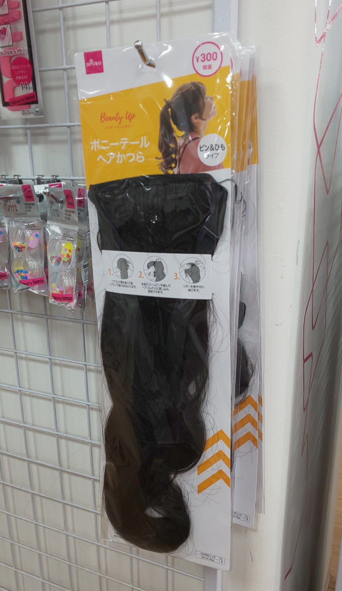 ねこ1号 A Twitter ダイソーには 300円のポニーテール ヘアかつらが売ってたけど これだけつけても 時々 阪神電車とかで見かける ロン毛の おっさんにしか見えないから 今日の入場時に女性だけ もらえる Toracoユニは無理やね ねこ1号 A Twitter ダイソーには 300円のポニーテール ヘアかつらが売ってたけど これだけつけても 時々 阪神電車とかで見かける ロン毛の おっさんにしか見えないから 今日の入場時に女性だけ もらえる Toracoユニは無理やね