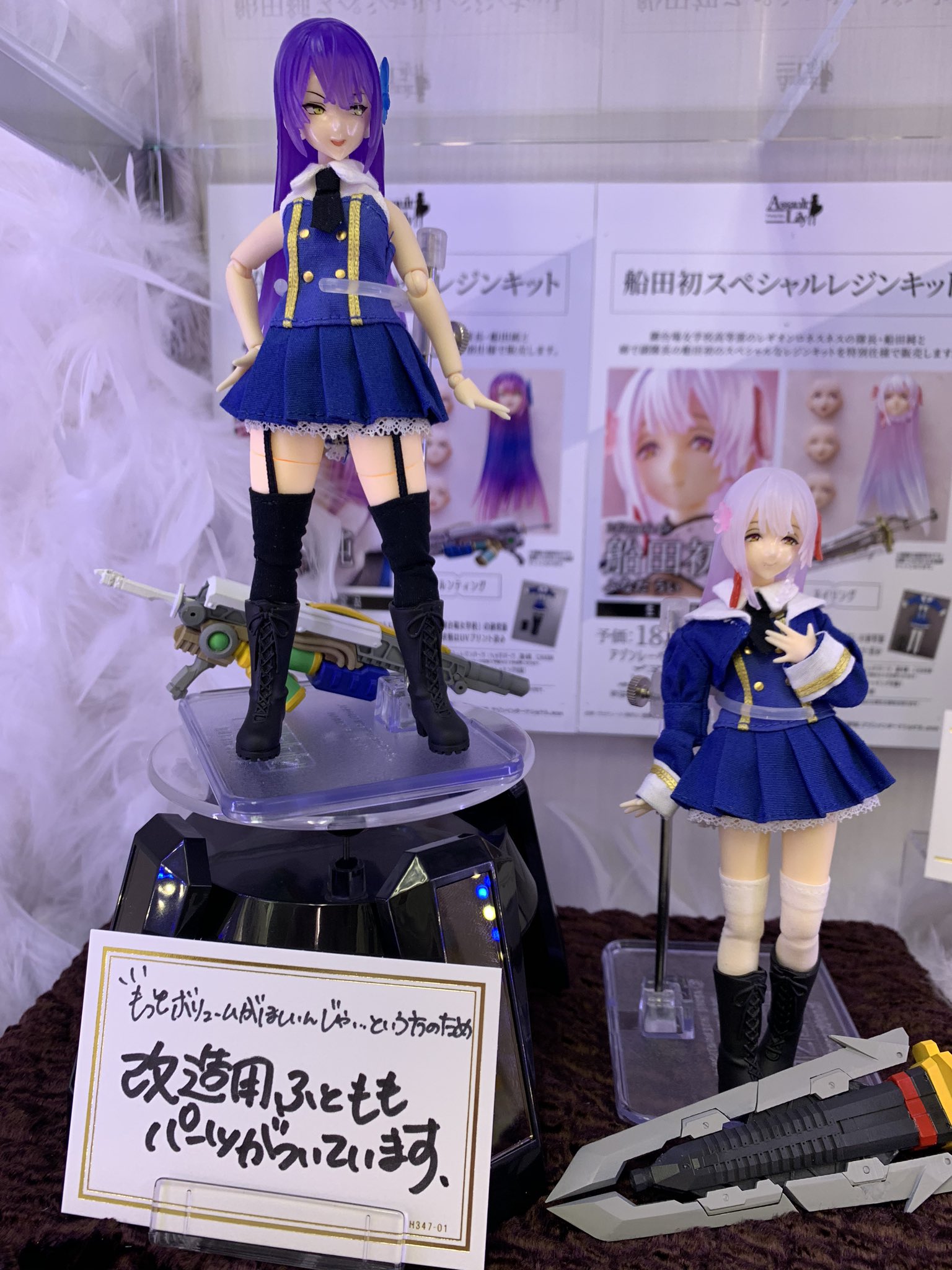 2周年記念イベントが2周年記念イベントが船田純『スペシャルレジン