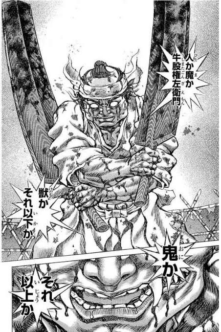 笹原 世界一 和也 On Twitter Ikeaに牛股権左衛門 シグルイ の持っている巨大木刀が売ってました 世界一 Https T Co Klehusj74z Twitter