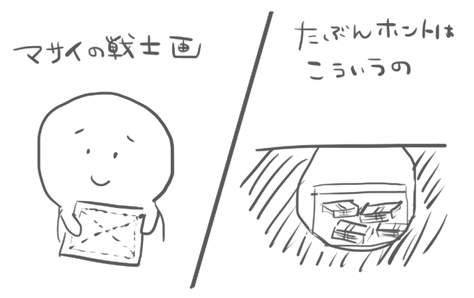 @kamii_sss こんな感じですかね… 
