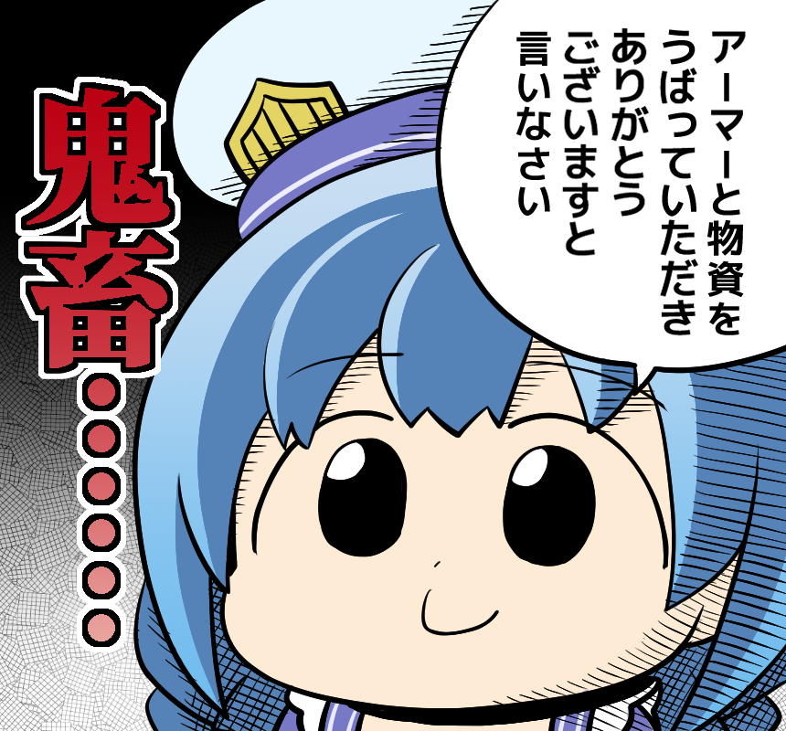 これは悪魔のメムメムちゃんコラの天使のちひちひちゃん
#ちーあーと 