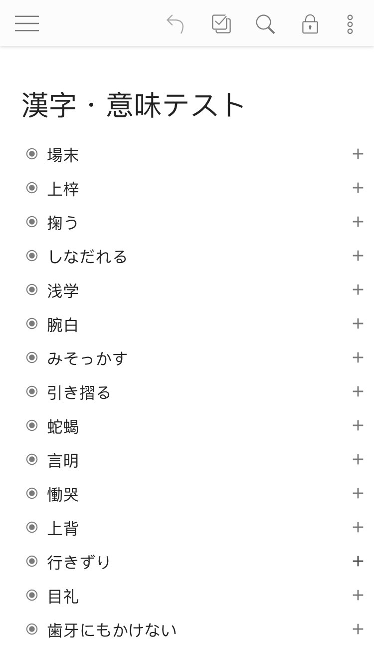 もちもちみかん Moti2mikan Twitter