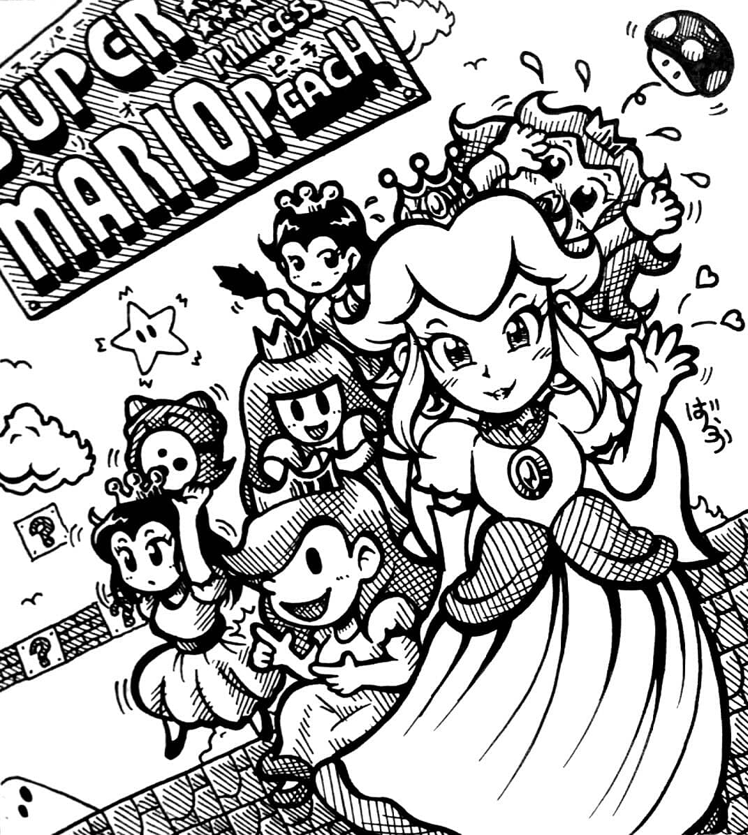 Twoucan スーパーマリオブラザーズ の注目ツイート イラスト マンガ Twoucan スーパーマリオブラザーズ の注目ツイート イラスト マンガ