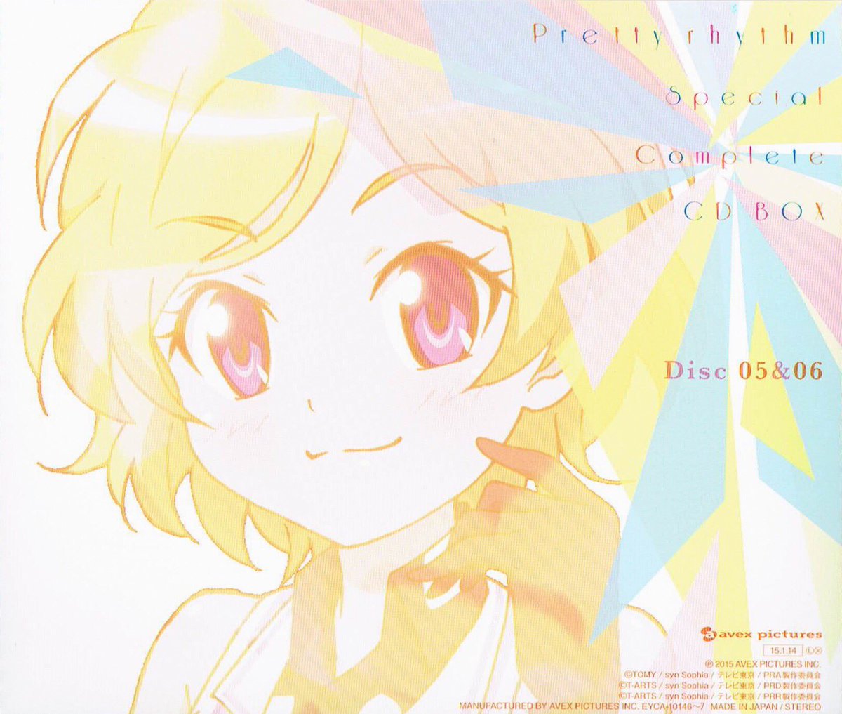 シマロン1854 Dream Goes On 春音あいら 阿澄佳奈 プリティーリズム スペシャルコンプリートcd Box Disc 6 Nowplaying Prettyrhythm オーロラドリーム