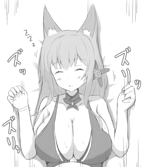 信濃さんおっぱい貸して… 