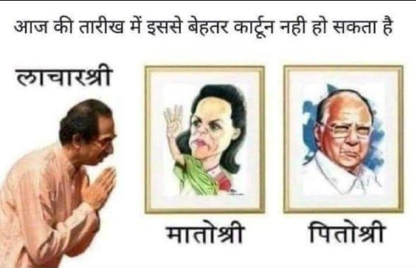 appsecnerd0's tweet image. #UddhavResignNow #ShameOnUddhavThackeray #ShivSenaGoons #UddhavWorstCMEver