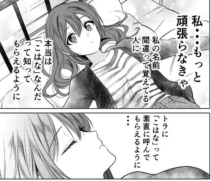 梅ちゃづけ Jkくのいち Lll25lll25lll さんのマンガ一覧 いいね順 5ページ ツイコミ 仮