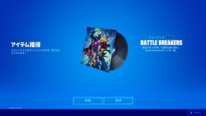 う棒さん がハッシュタグ Fortnite をつけたツイート一覧 1 Whotwi グラフィカルtwitter分析