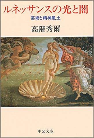 7日間ブックカバーチャレンジ
【3日目】
・読書文化の普及に貢献するためのチャレンジ 好きな本を1日1冊、7日間投稿する
・本についての説明は無し 表紙画像だけアップ
・都度1人友達を招待し、このチャレンジへの参加をお願いする(スルーしていただいても大丈夫です @mana_satosato