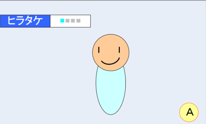 Some early images and mockups for Wii Sports Resorts's Disc Dog game.