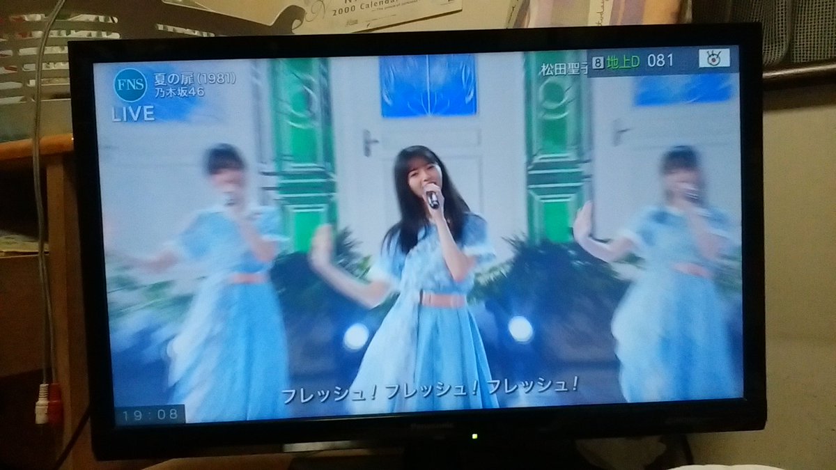 TomoAles's tweet image. 『2020 FNS歌謡祭 夏』で乃木坂46が歌ったのはFNS夏うたメドレーの｢夏の扉｣と新曲｢Route 246｣の2曲だった｡可愛らしくてかっこいいふたつのパフォーマンスがよかったです！
#FNS歌謡祭2020夏 #FNS歌謡祭2020 #FNS歌謡祭夏 #FNS歌謡祭 #乃木坂46 #46G #夏の扉 #Route246 #2つ #メドレー #夏