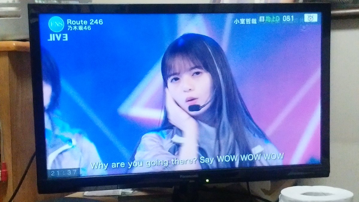 TomoAles's tweet image. 『2020 FNS歌謡祭 夏』で乃木坂46が歌ったのはFNS夏うたメドレーの｢夏の扉｣と新曲｢Route 246｣の2曲だった｡可愛らしくてかっこいいふたつのパフォーマンスがよかったです！
#FNS歌謡祭2020夏 #FNS歌謡祭2020 #FNS歌謡祭夏 #FNS歌謡祭 #乃木坂46 #46G #夏の扉 #Route246 #2つ #メドレー #夏