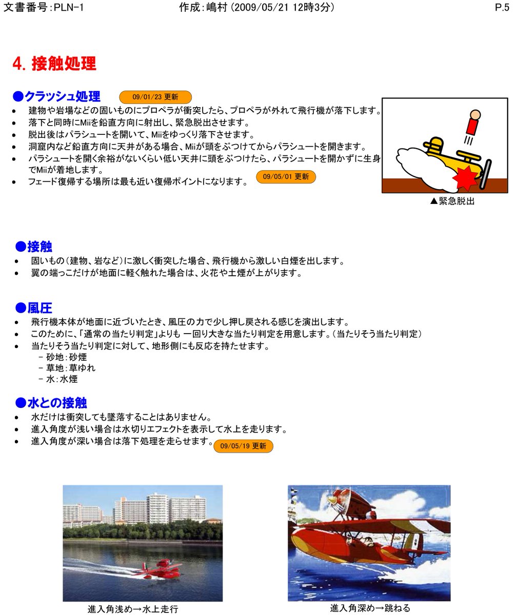 What anime is this from?