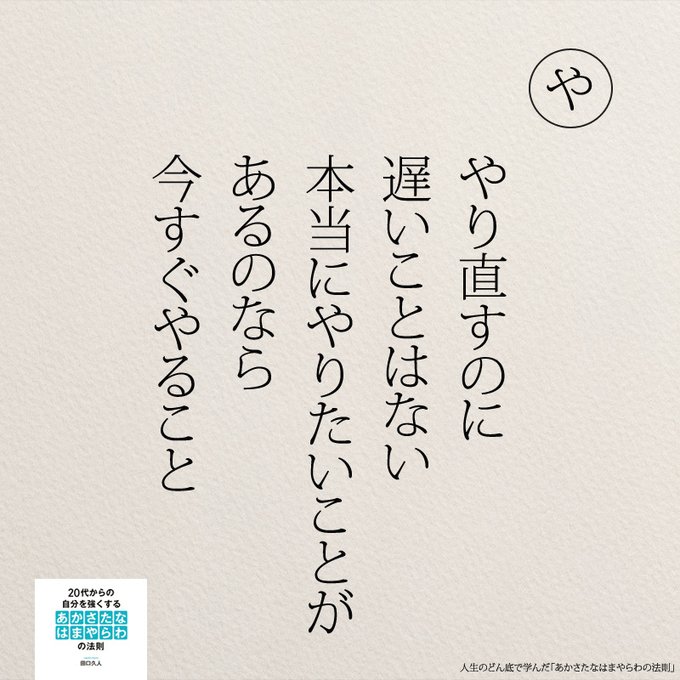 もうやめよう 累計50万部突破 さん の最近のツイート 10 Whotwi グラフィカルtwitter分析
