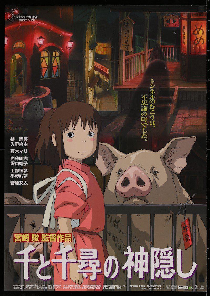 9/12/20 (first viewing) - Spirited Away (2001) Dir. Hayao Miyazaki
