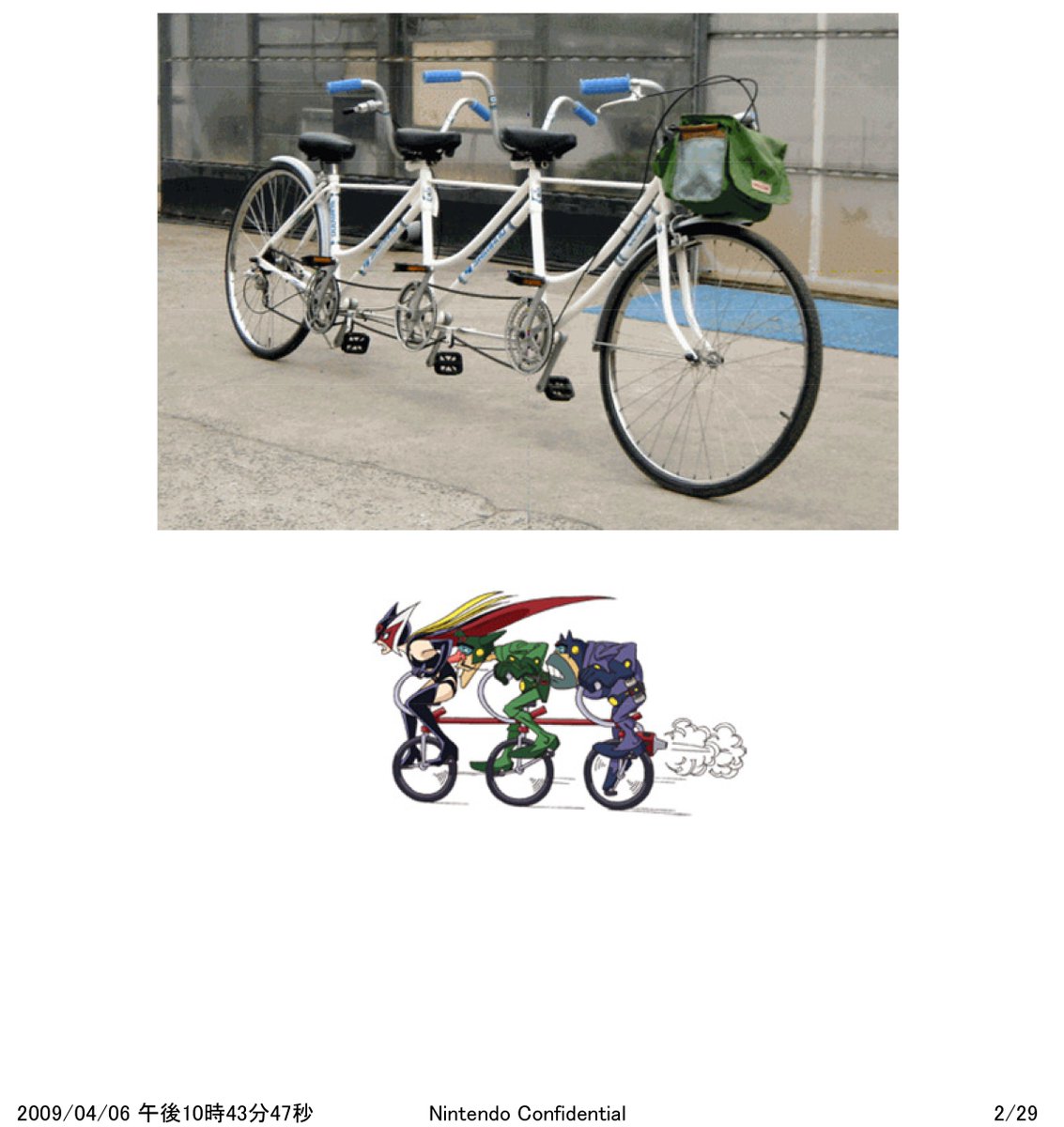 This reference image is so funny????????????????? For Wii Sports Resort???