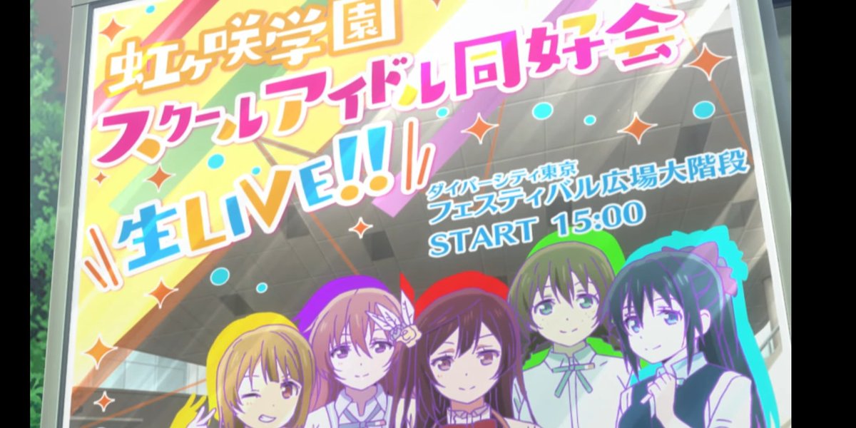 にしょう 虹アニメpvの気になったところ コマ落としすぎて凄い歩き方するあなぽむ 手抜きというよりも頑張って秋に間に合わせたと言うべきか 多分cgに気合い入れすぎてセル画描く時間がなくなったんじゃ にしょう 虹アニメpvの気になったところ コマ落としすぎて凄い歩き方するあなぽむ 手抜きというよりも頑張って秋に間に合わせたと言うべきか 多分cgに気合い入れすぎてセル画描く時間がなくなったんじゃ
