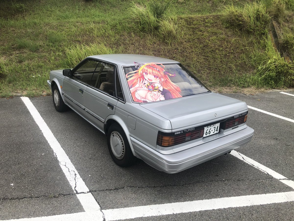 桐生さと 朝ココ ドライブ なう 前から見たらおじいさん車 後ろから見るとヤクザ車 桐生さと 朝ココ ドライブ なう 前から見たらおじいさん車 後ろから見るとヤクザ車