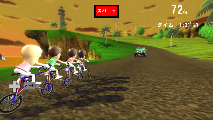While Biking in the game is a solo endeavor solely, it seems it was originally intended as a multiplayer biking thing?