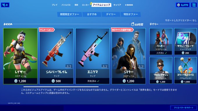 Populer Tweet Lerフォートナイト攻略 Gamewith 5 Whotwi Grafiksel Twitter Analizi Populer Tweet Lerフォートナイト攻略 Gamewith 5 Whotwi Grafiksel Twitter Analizi