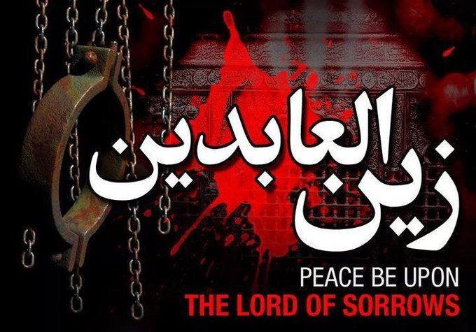 tnfjorg's tweet photo. #25Muharram - #شہادت_زین_العابدینؑ
«أنا ابن من قتل صبراً وكفى بذلك فخراً»

من خطبة #الإمام_زين_العابدين (عليه السلام)

PEACE BE UPON the lord of SORROW Imam Sajjad (as) #سیدالساجدین
#ImamSajjad #AhlulBayt 
#ImamZaynAlAbidin https://t.co/1U5k8anD1w