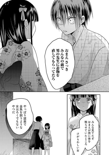 大正時代のtwitterイラスト検索結果 古い順