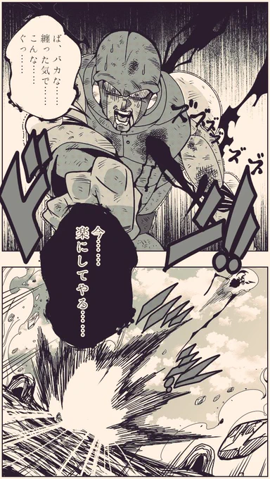 『#ドラゴンボール超ブロリー外伝LAST⑪』
不定期更新!
次回の更新も楽しみにして頂ければ幸いでございます!??
#ドラゴンボール超ブロリー外伝
#漫画が読めるハッシュタグ
#ドラゴンボール超
#DragonBall 