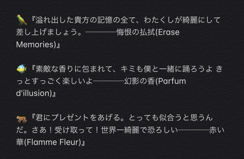 みなさんの創作生徒達のユニーク魔法の詠唱を知りたい Twitter Search みなさんの創作生徒達のユニーク魔法の詠唱を知りたい Twitter Search